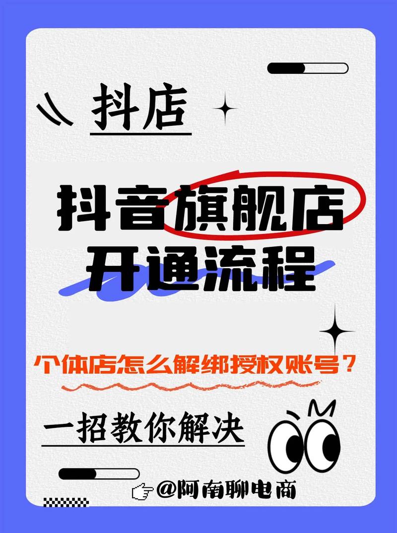 怎么联系抖音官方合作