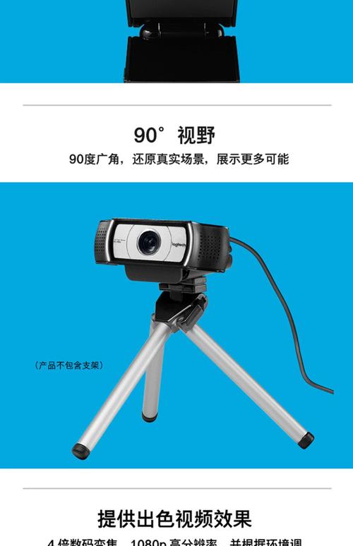 手机摄像头电脑直播