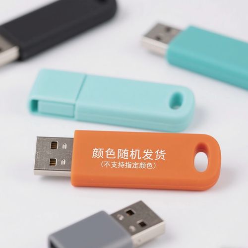 电视盒子 电视直播