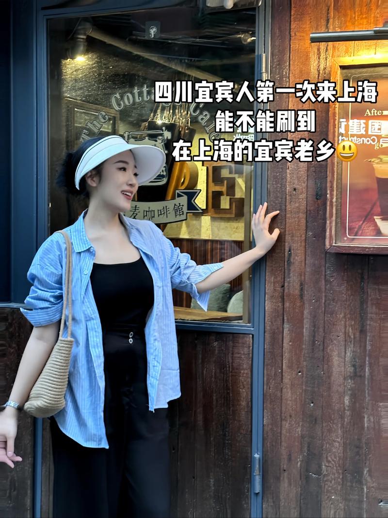 哪个四川宜宾快手红人