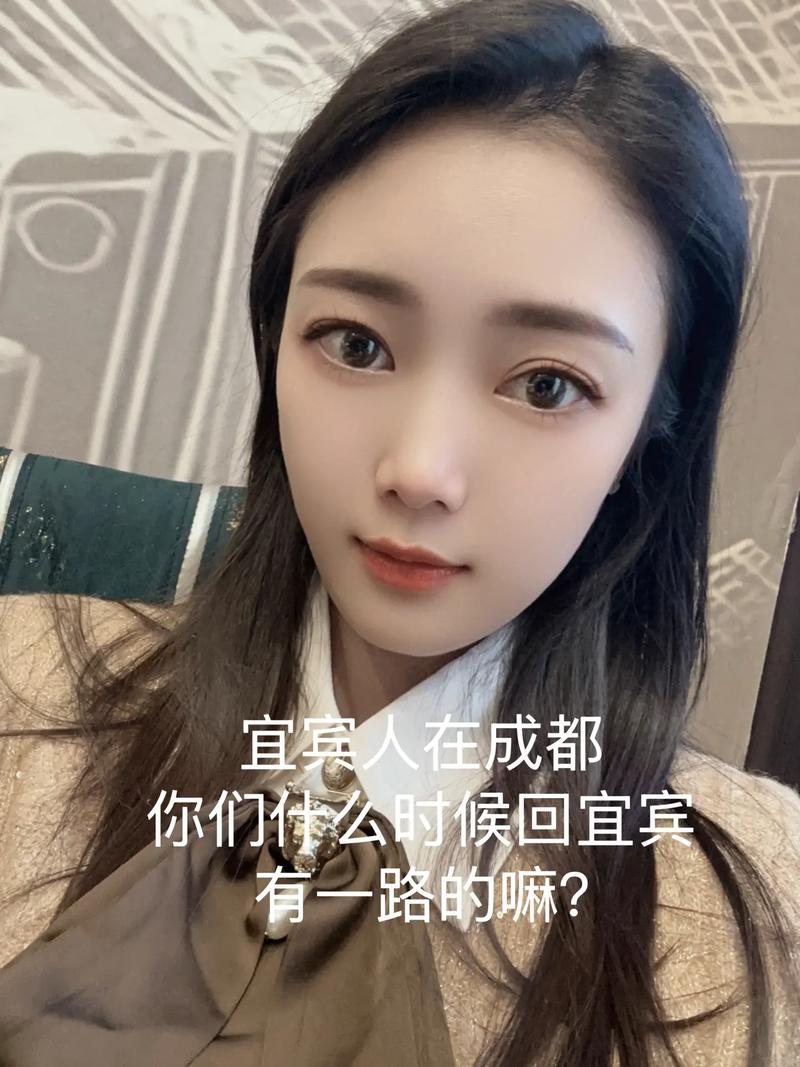 哪个四川宜宾快手红人