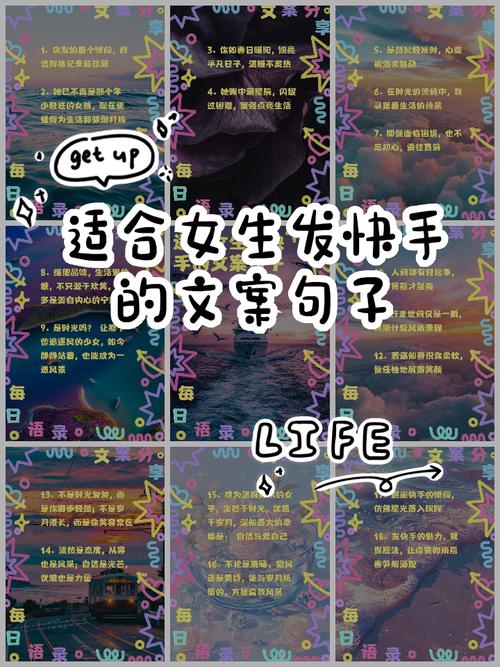 快手拍什么段子涨粉快