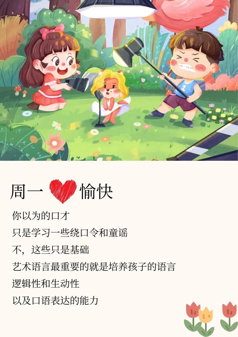 每天学点幽默口才抖音