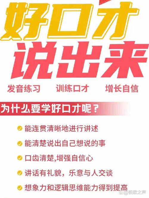 每天学点幽默口才抖音