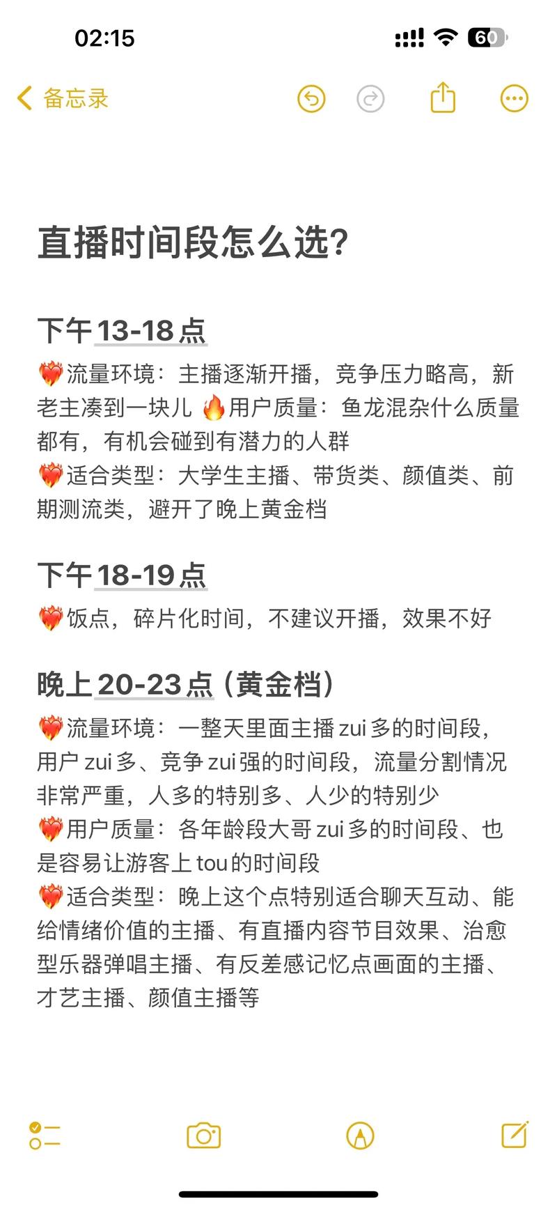 快手视频怎么录时间长