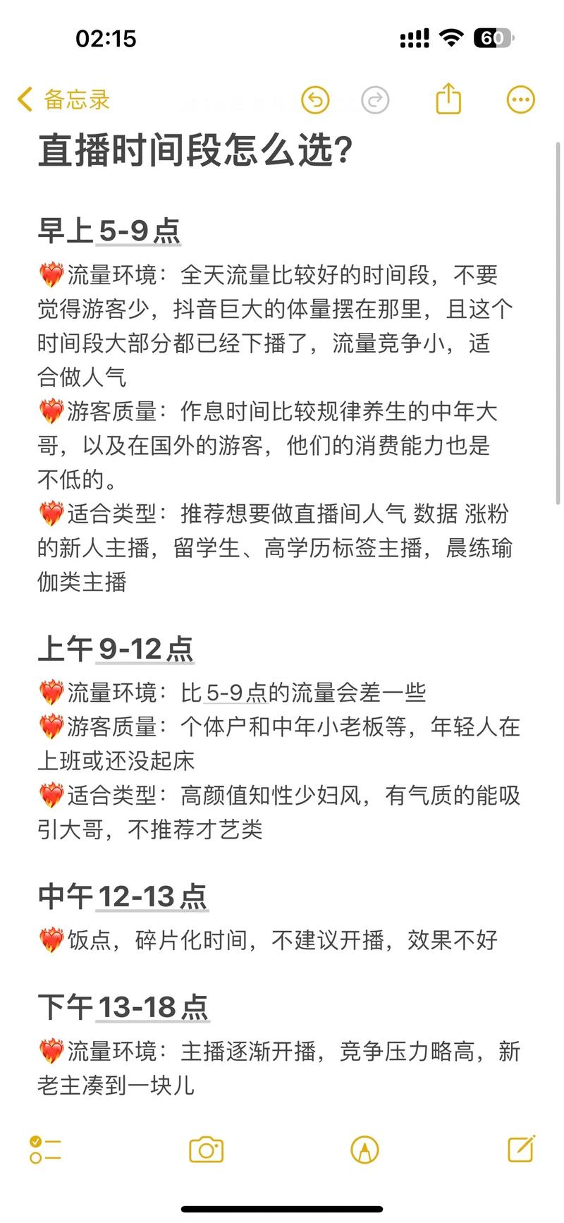 快手视频怎么录时间长