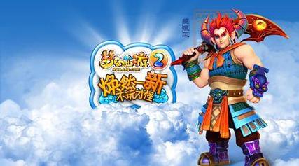 yy 梦幻西游直播