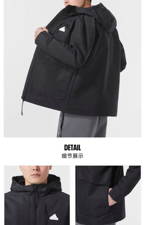抖音同款阿迪达斯外套