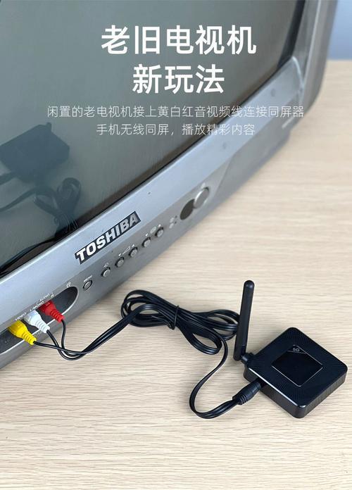 手机直播与电视连接