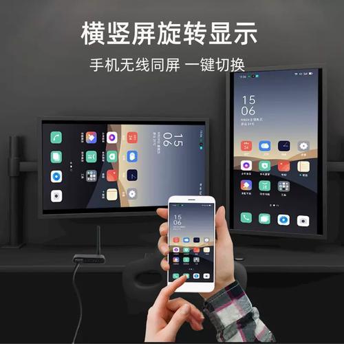 手机直播与电视连接