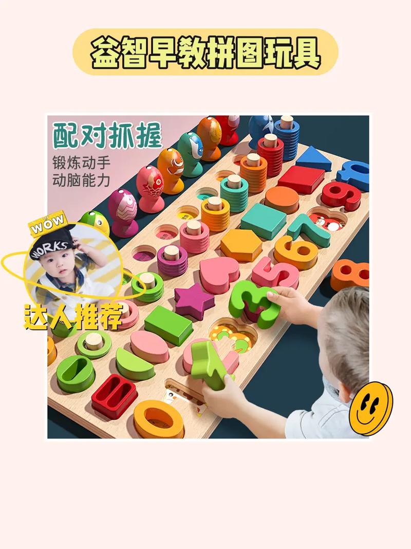 抖音宝宝启蒙益智游戏