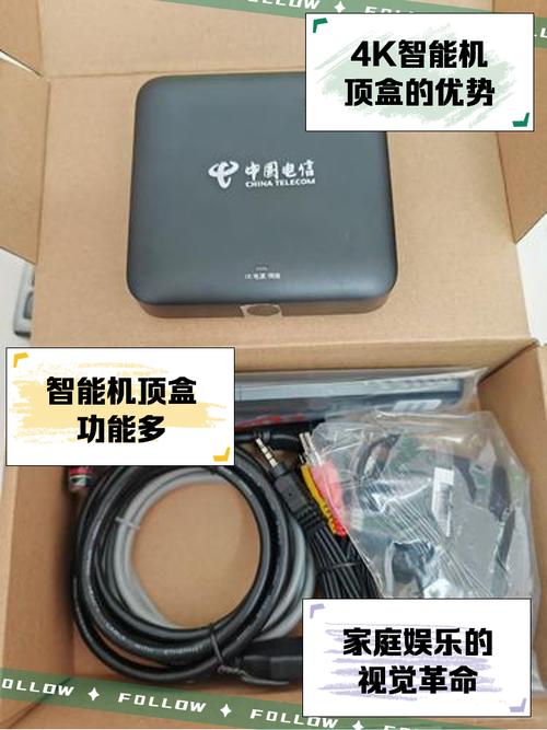 网络机顶盒是直播吗