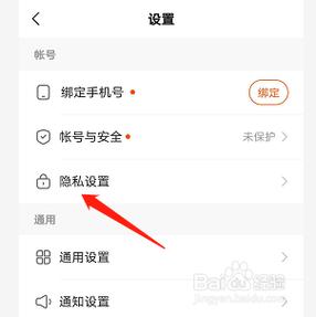 快手怎么搜索人不出来