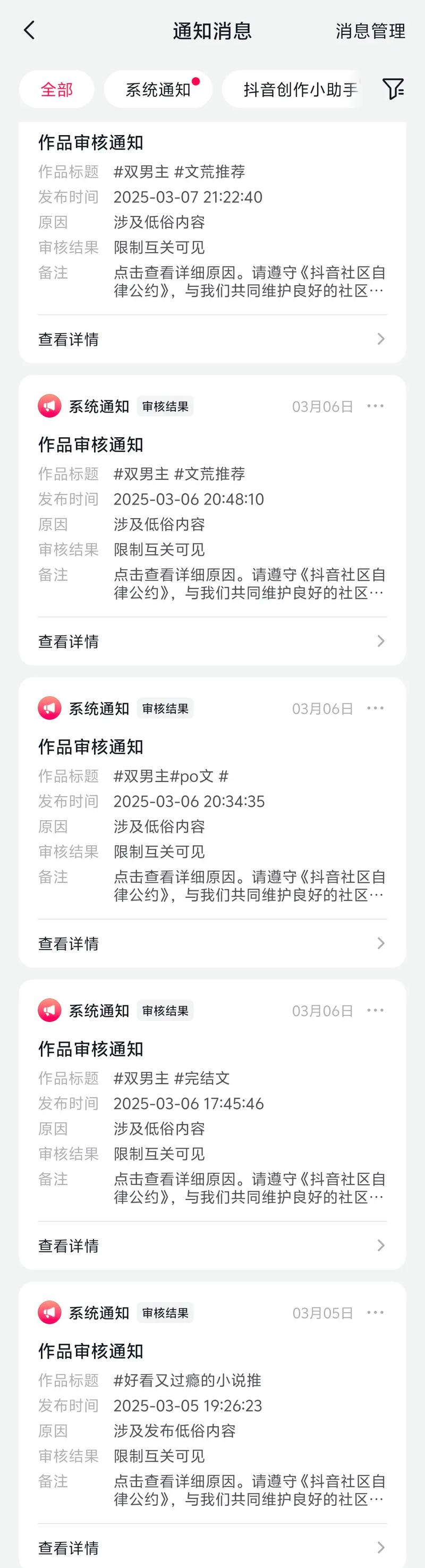 快手怎么搜索人不出来