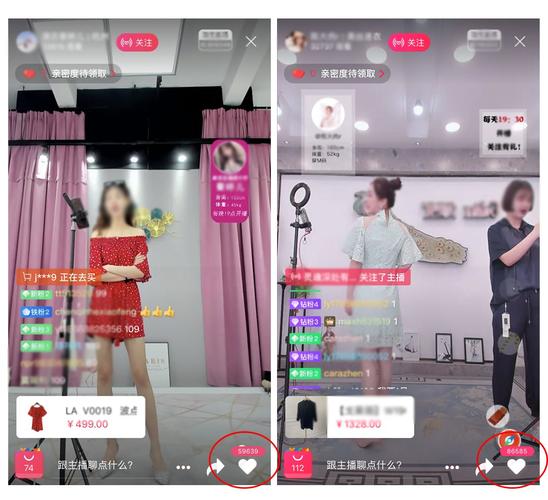 做淘宝直播怎么做的