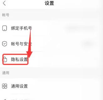 快手怎么看之前看过的