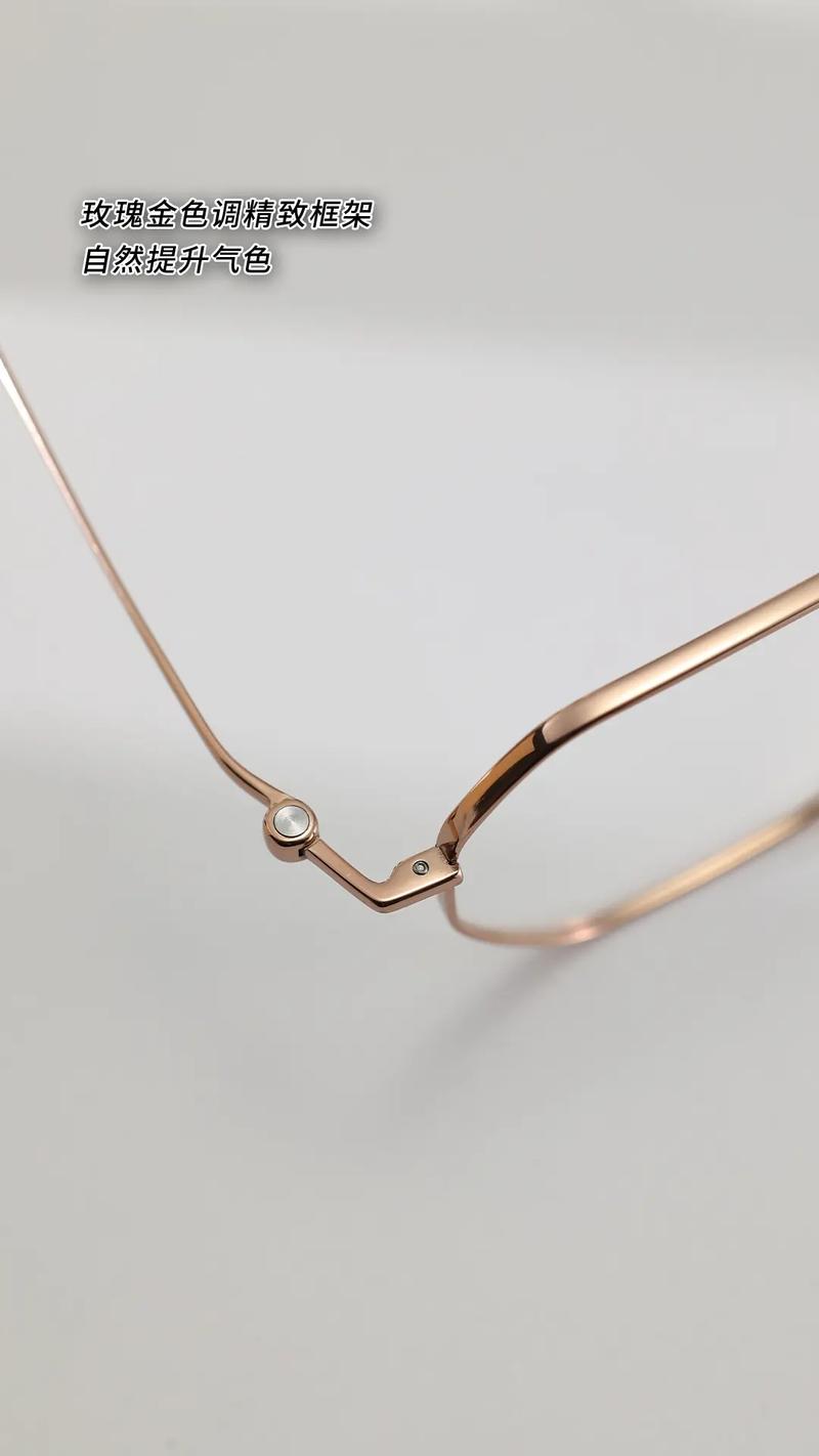 抖音 海外 女 眼镜