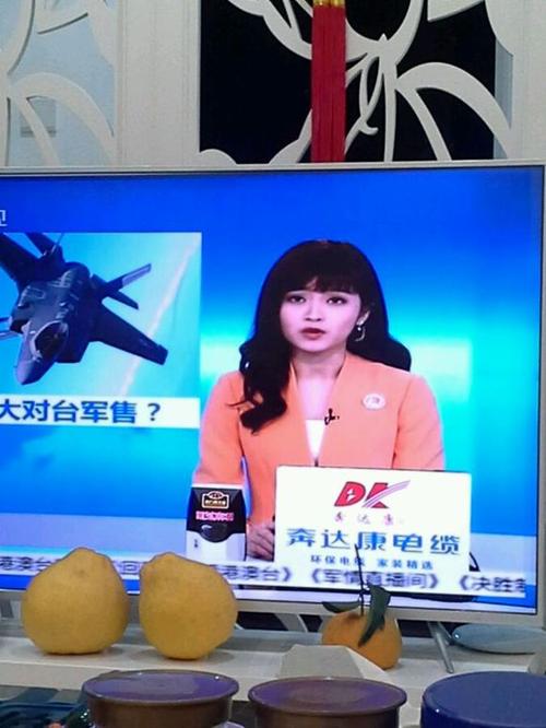 直播港澳台电视直播