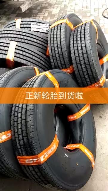 快手轮胎上的什么电视