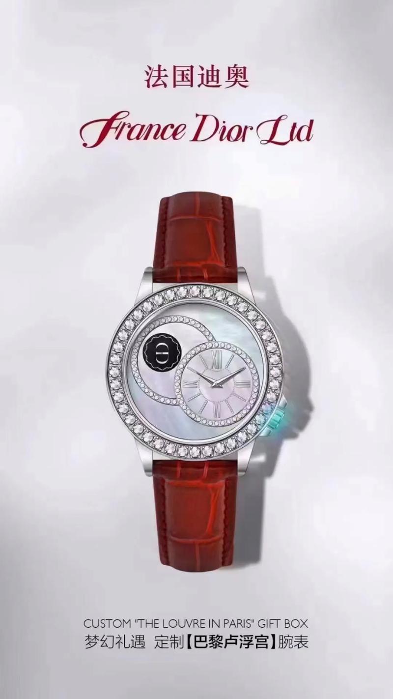 抖音dior手表价格