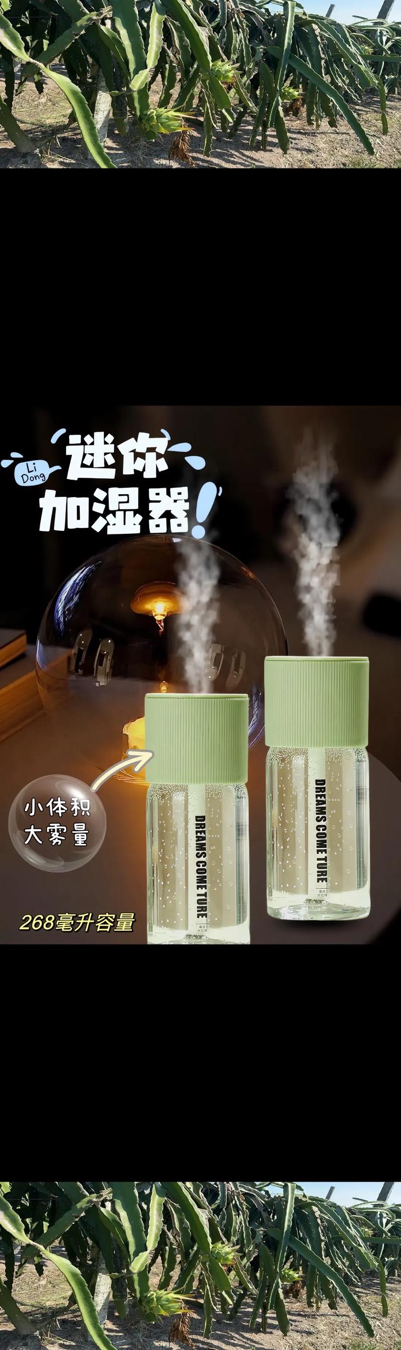 抖音易拉罐加湿器视频