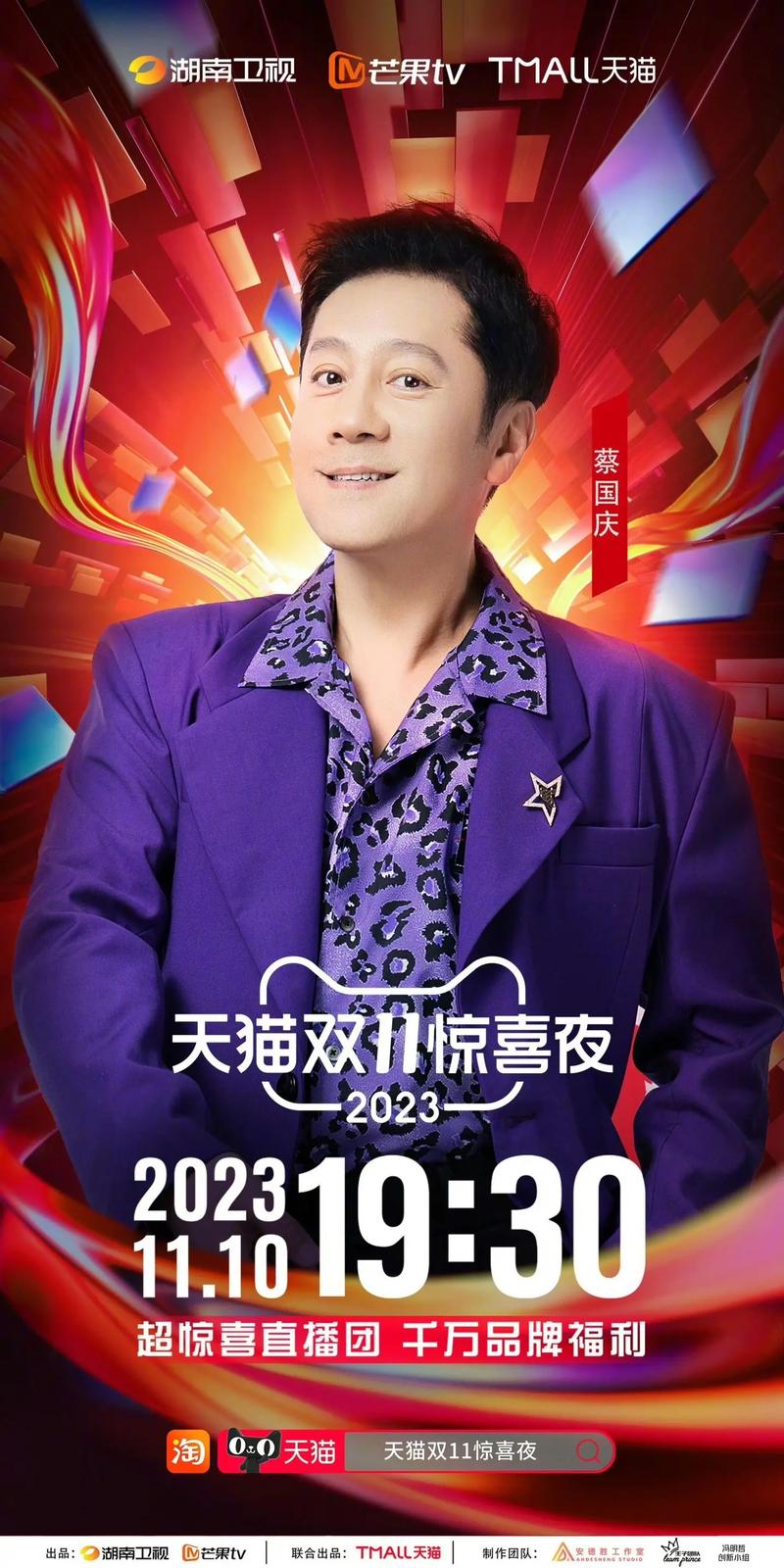 可以看湖南卫视直播