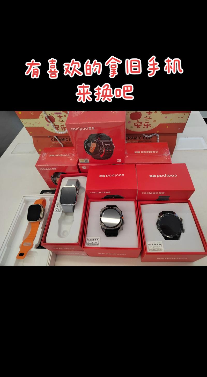 换 桌面 手表 抖音