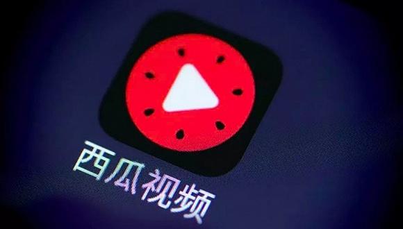 抖音 头条 西瓜视频