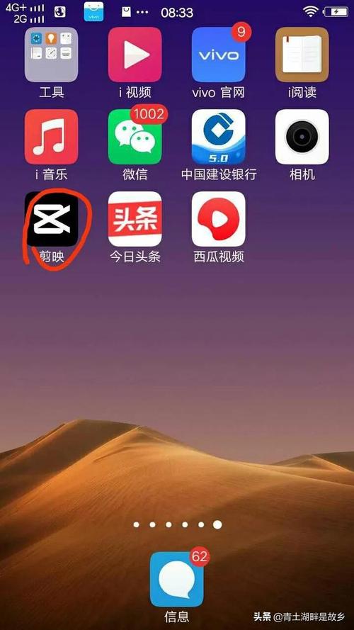 抖音 头条 西瓜视频