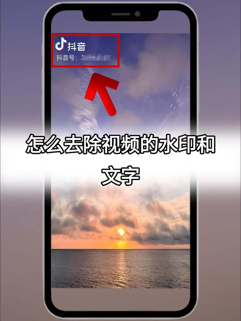 抖音怎样去掉logo