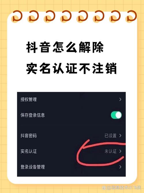 抖音怎样去掉logo