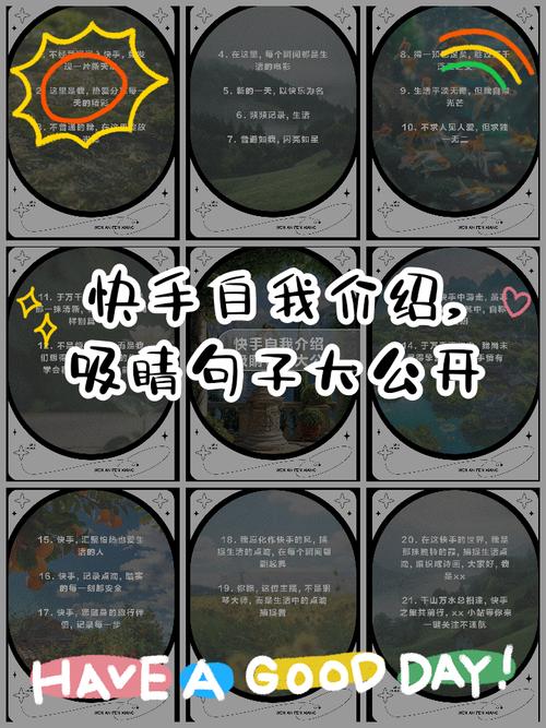 快手怎么看自己上热门