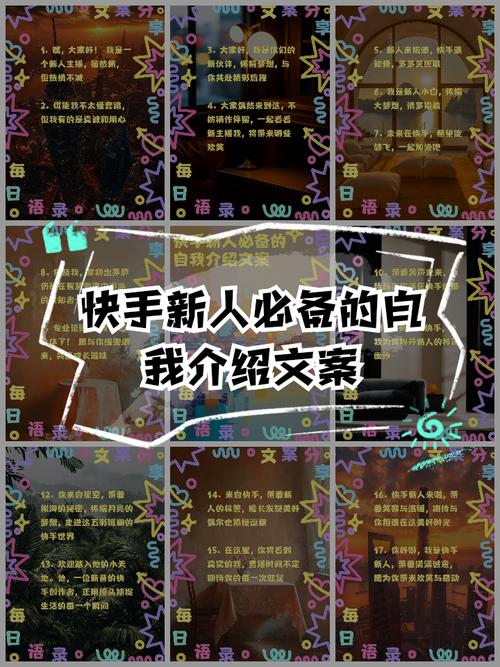 快手怎么看自己上热门
