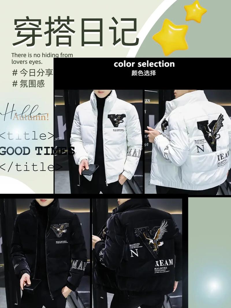 抖音衣服 老鹰 黑色