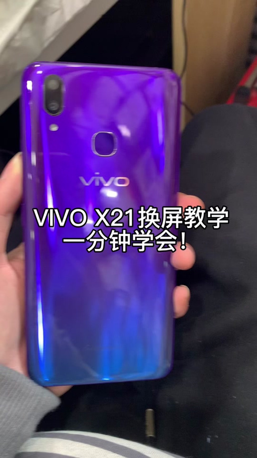 vivox21 抖音
