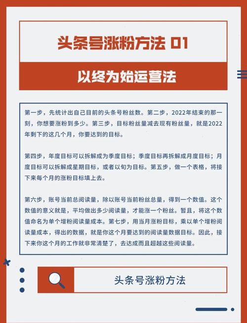 怎么让快手粉丝多起来