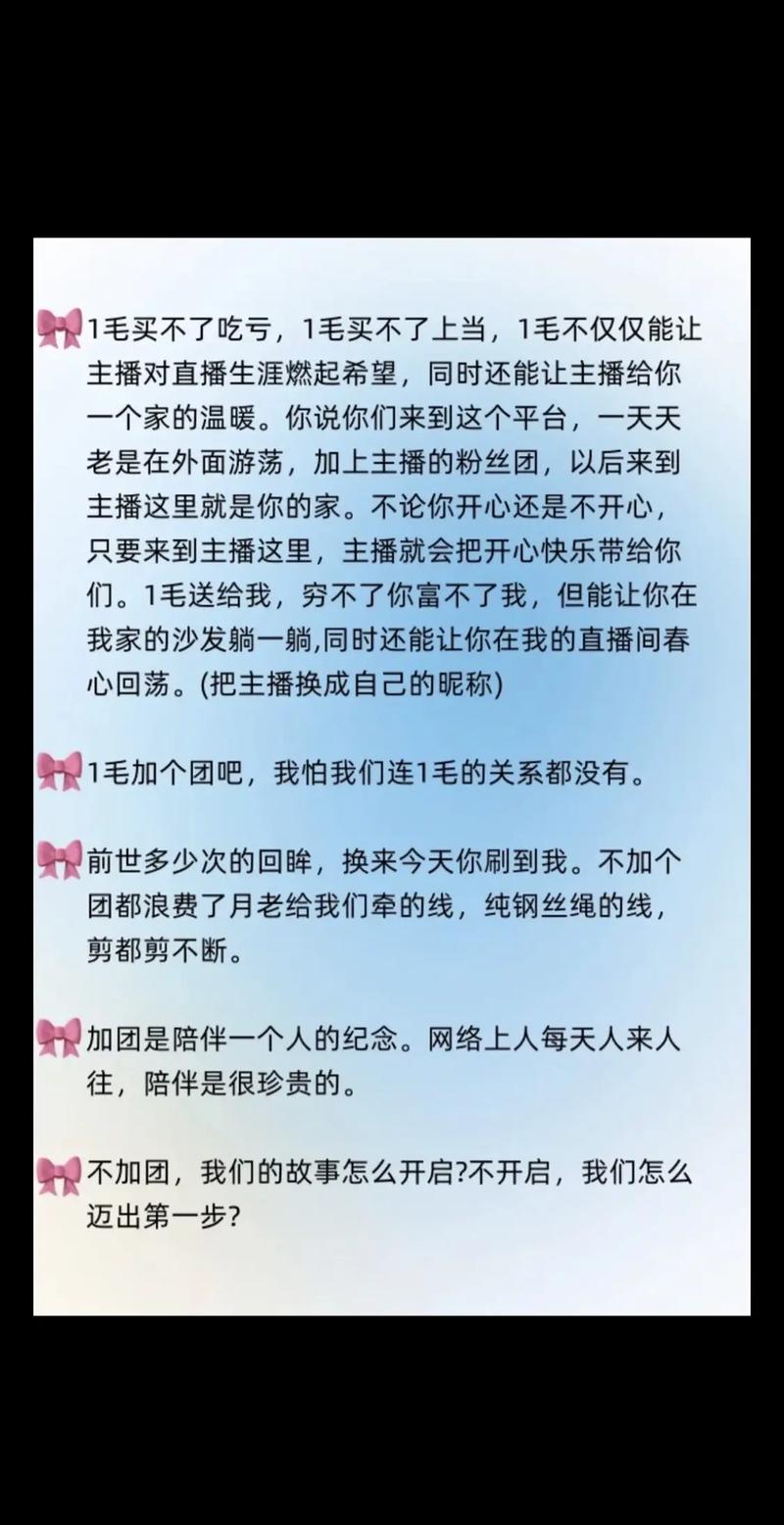 怎么让快手粉丝多起来
