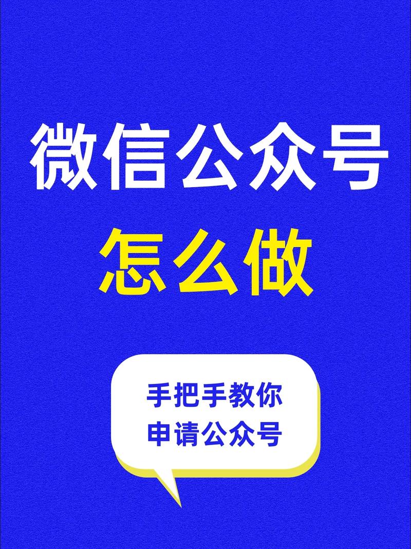 快手微信公众号是什么