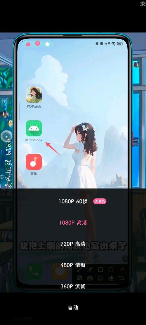 怎么让手机直播屏幕