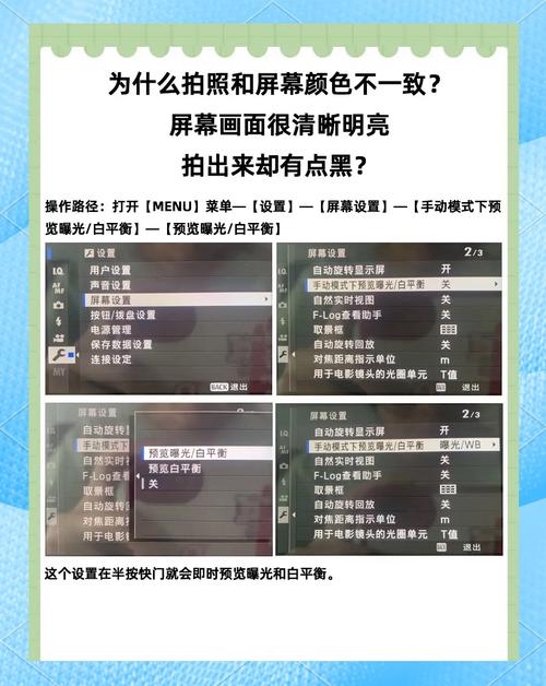 抖音ipone反色差