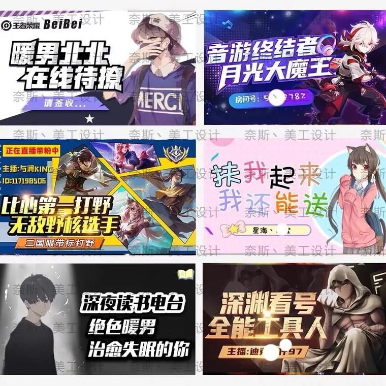 yy直播与虎牙直播