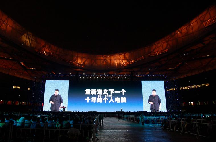 锤子 发布会 直播