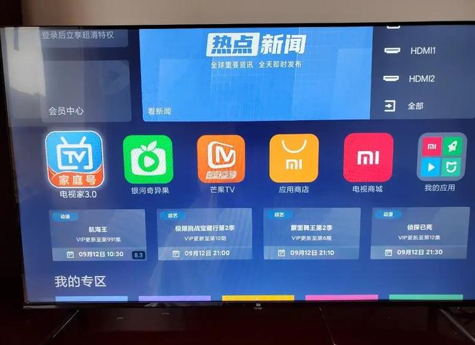 什么直播可以看电视