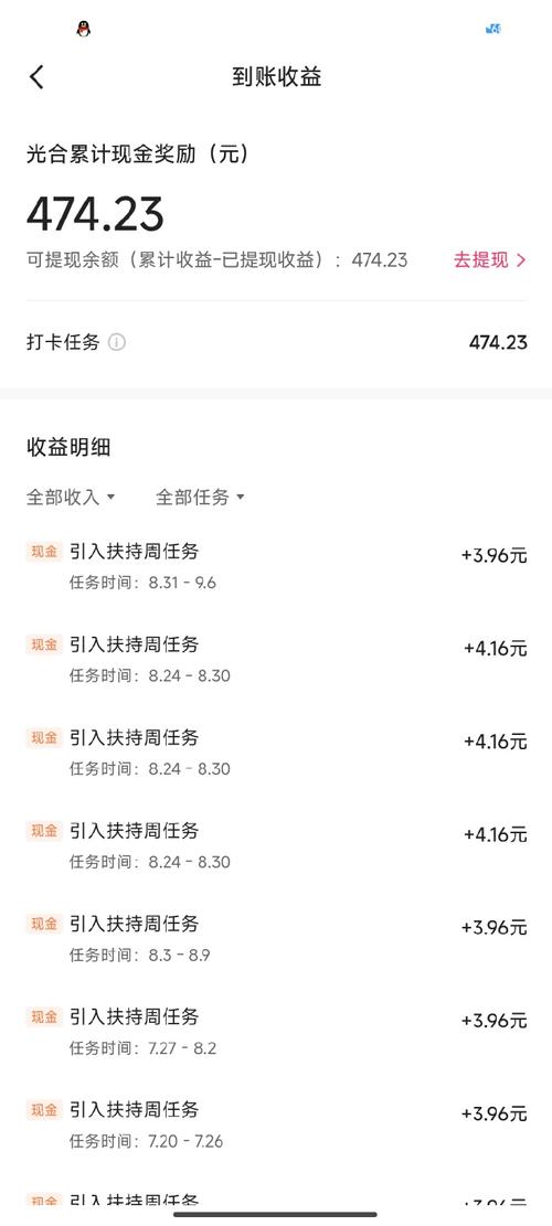 快手粉丝多了有钱赚吗