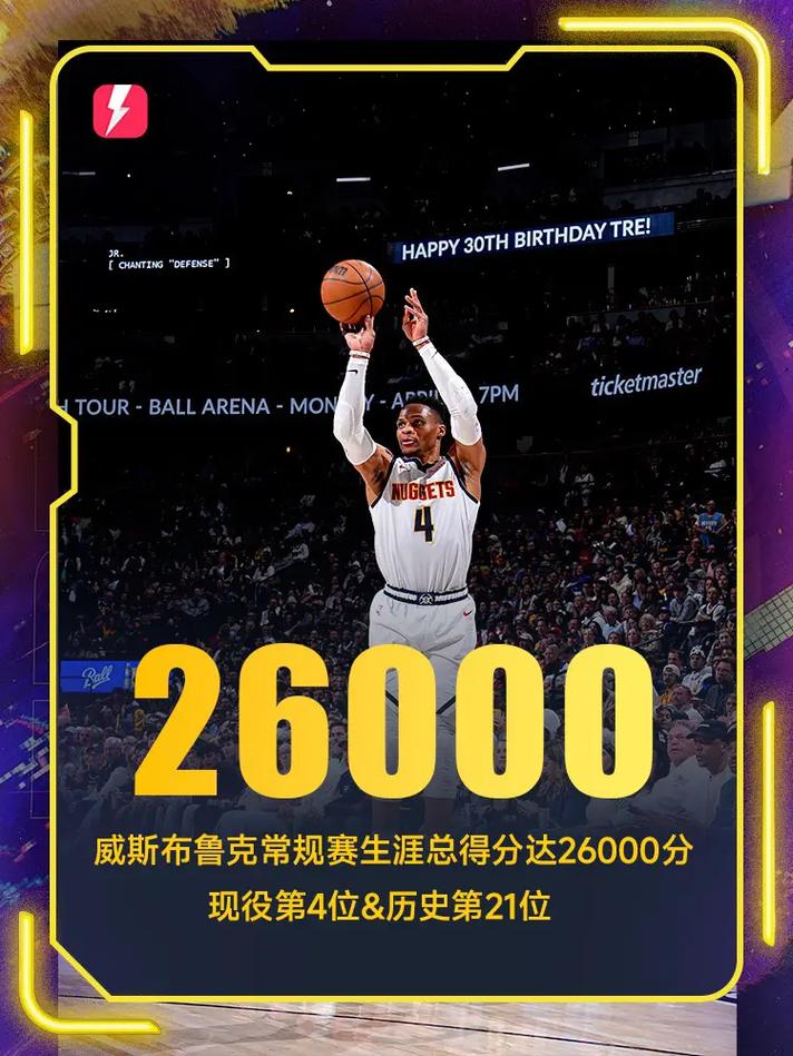 抖音神龟世界杯抖音号