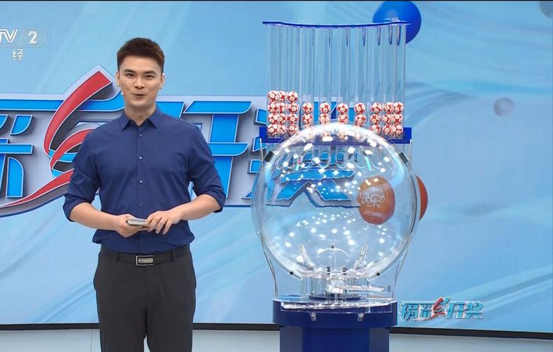 118直播开奖现场