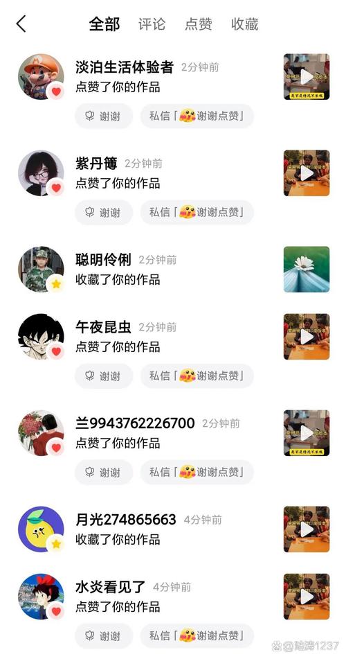 快手里的评论怎么复制