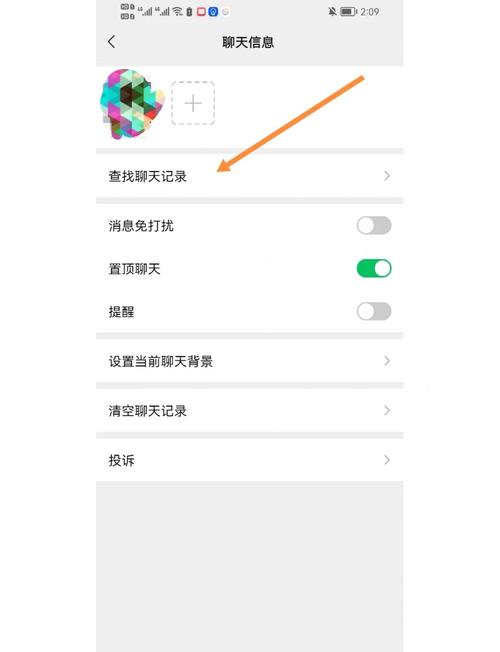 快手怎么搜索微信好友