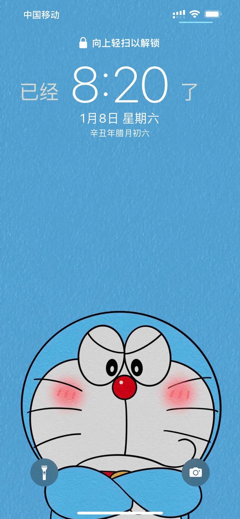 抖音抖音同款迷你手机