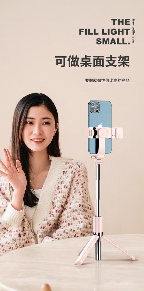 抖音抖音同款迷你手机